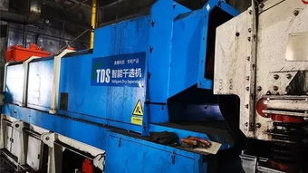 東曲選煤廠tds智能干選改造工程按期完工