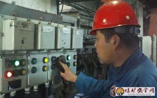 元露選煤廠積極開展“學(xué)技術(shù) 愛設(shè)備”主題活動(dòng)，提升選煤設(shè)備管理水平