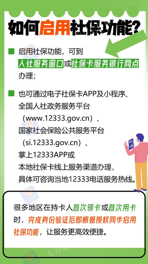 多張社?？ㄈ绾翁幚砑吧绫ｊP系轉移的常見問題